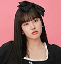 윤