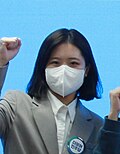 박지현