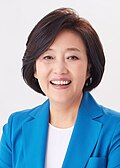 박영선