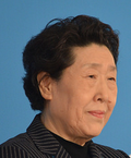 황연대