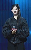 지우