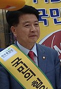 노웅래