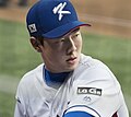 박건우