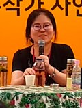 신일숙