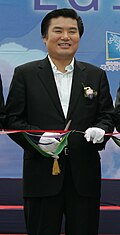 원유철