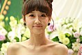 이다인