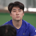 임창민
