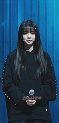 김채원