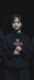 서아