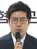 구주와