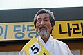 강기갑