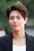 박보검