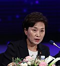 김현미
