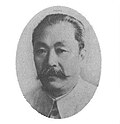유림