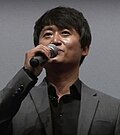 유승목