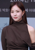채수빈