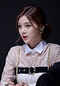 소진