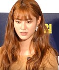 이수경