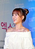 예정화