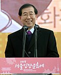 박원순