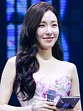 티파니 영