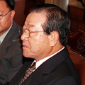 김종필