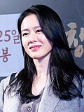 손예진