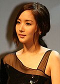 박미영