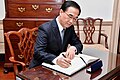 조명균
