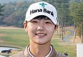 박성현