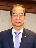 한덕수