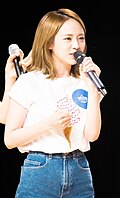 진이