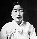 나혜석
