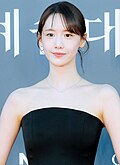 윤아