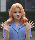 리나