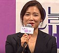 남상미