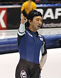 이규혁