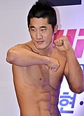 김동현