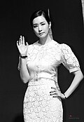 이다해