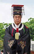이원