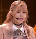 전효성