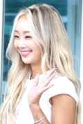 효린