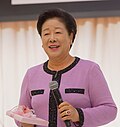 한학자