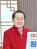 홍준표