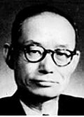 윤일선