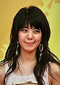 이파니