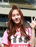 홍유경