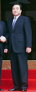 이한동