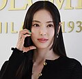 이다희