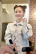 미료